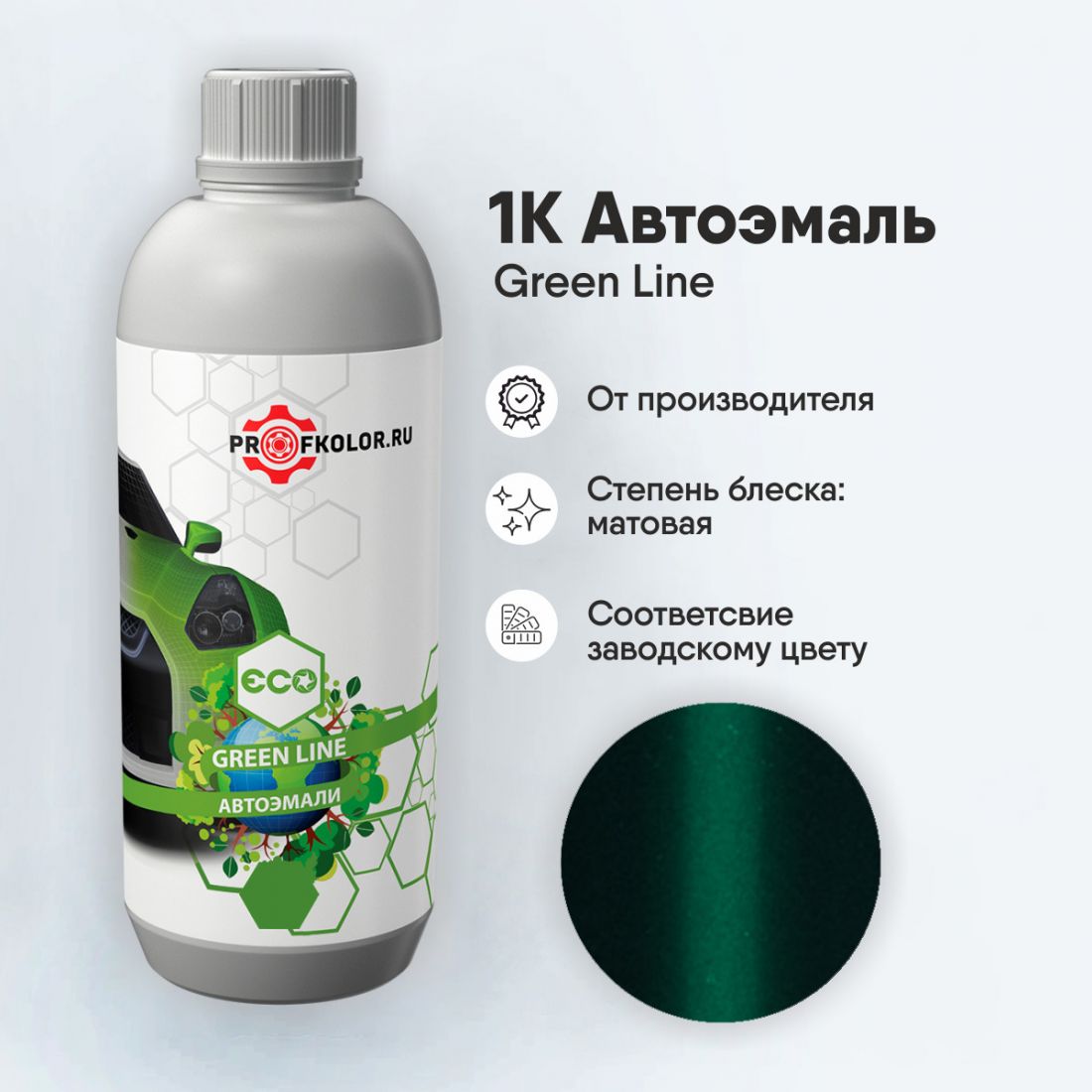 Код краски по заводскому номеру на Toyota - TOY9133, G30, TOYSA9033. Наименование краски - Verde Andino