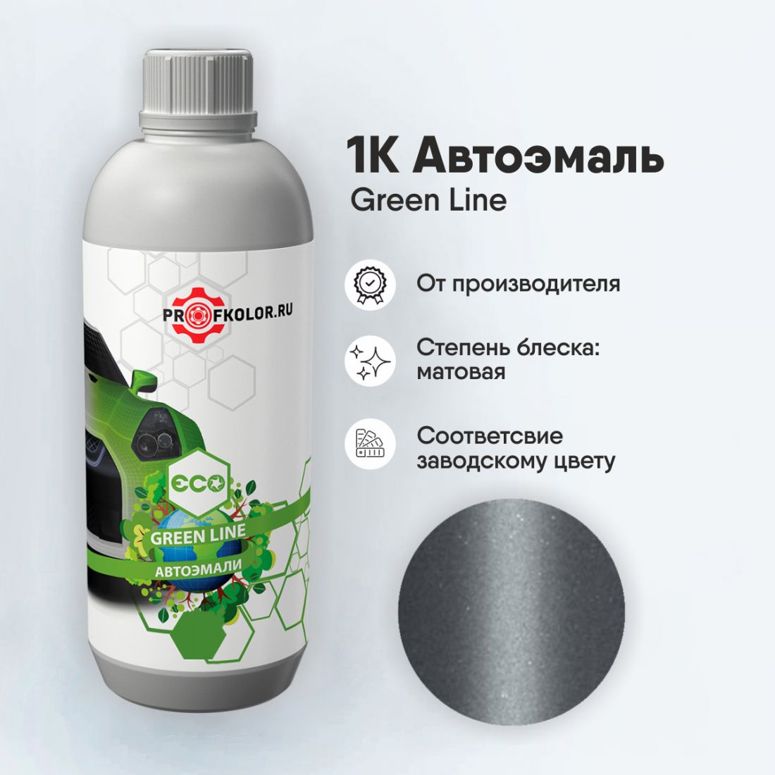 Код краски по заводскому номеру на Toyota - TOY9437, U1A3. Наименование краски - Medium Gray
