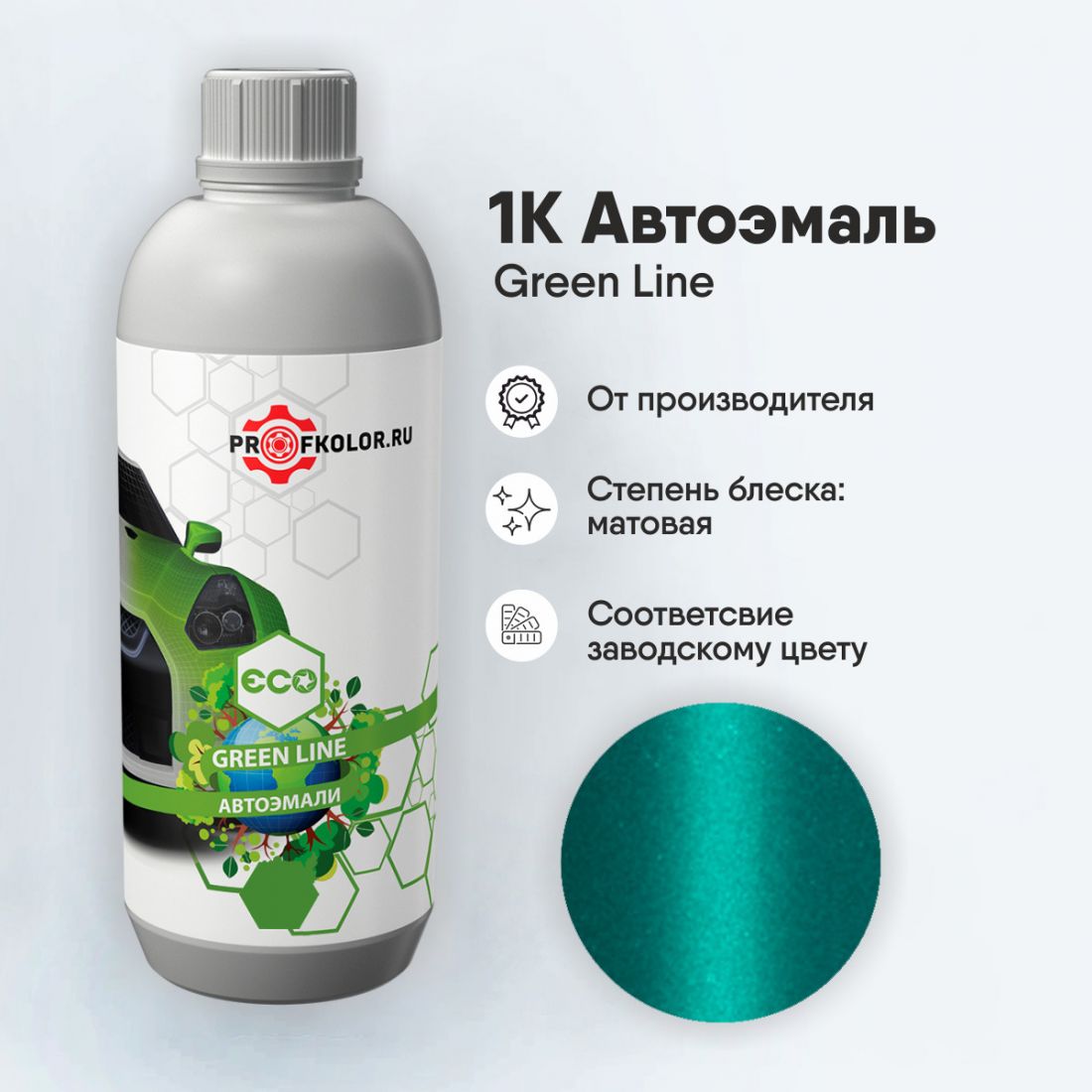 Код краски по заводскому номеру на Toyota - 6W9, TOY6W9. Наименование краски - Ocean Green