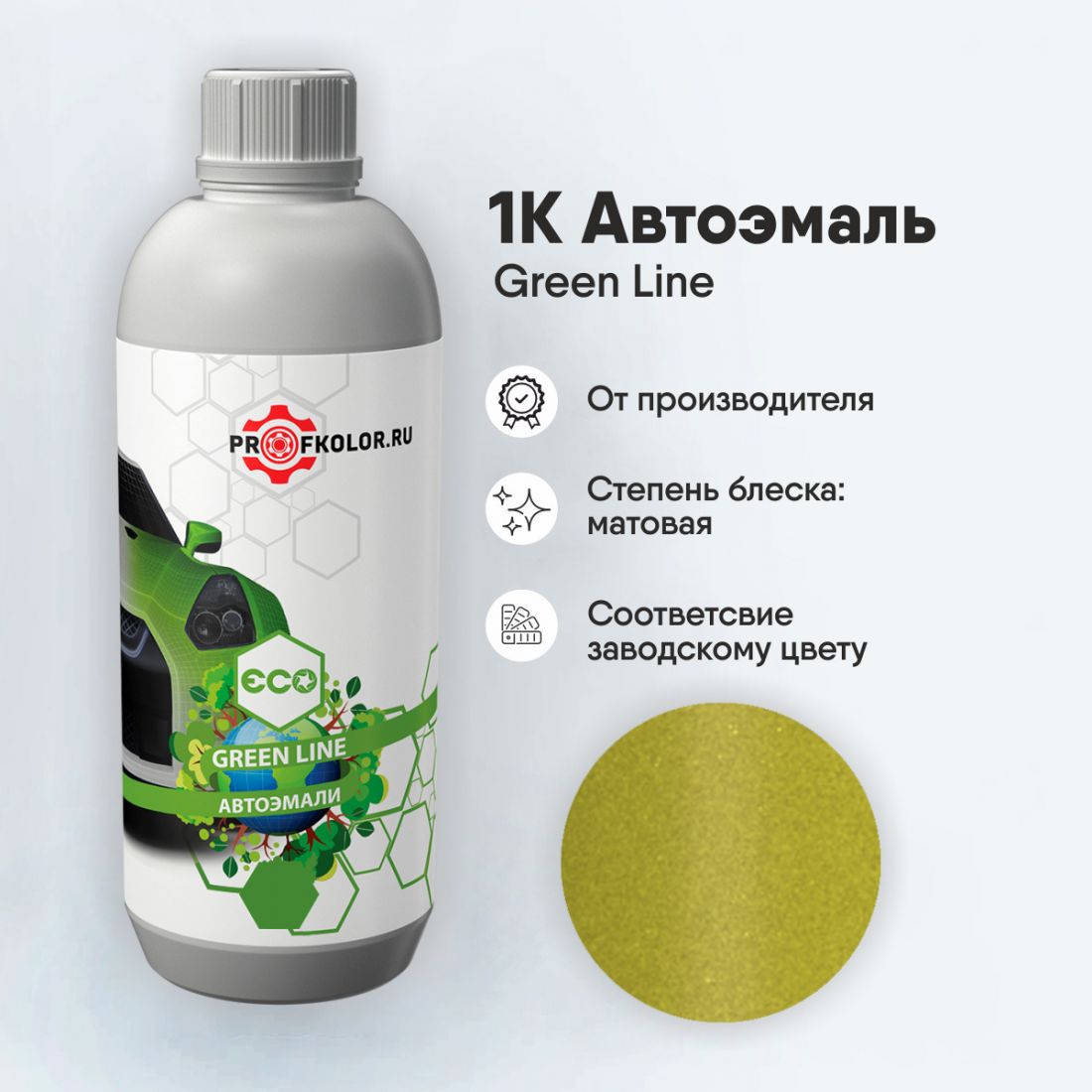 Код краски по заводскому номеру на Toyota - TOY6W2, 6W2. Наименование краски - Citrus