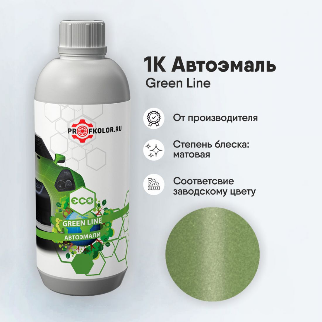 Код краски по заводскому номеру на Toyota - TOYG51, G51. Наименование краски - Lime Green