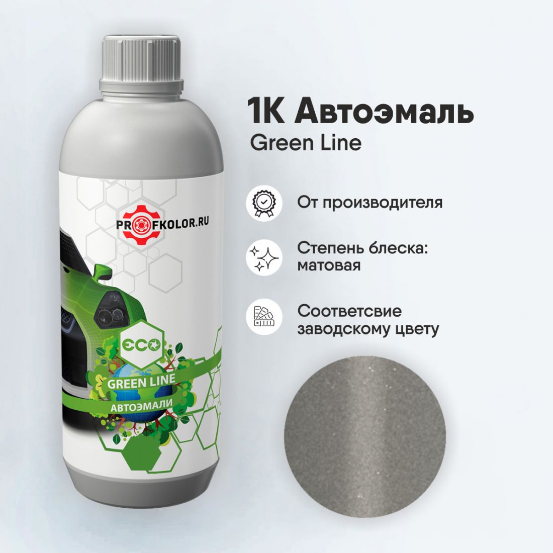 Код краски по заводскому номеру на Toyota - NEU, TOYNEU. Наименование краски - Grey Limestone