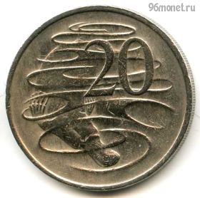 Австралия 20 центов 1975