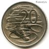 Австралия 20 центов 1975