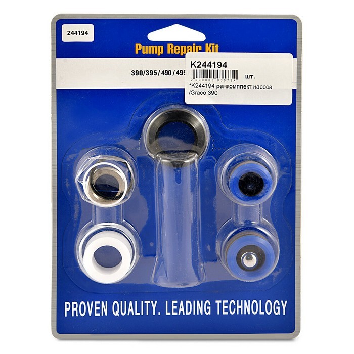 Hyvst K244194 ремкомплект насоса