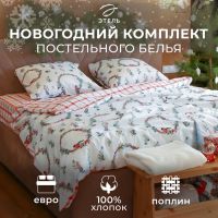Постельное бельё "Этель" Снегири евро 200х217 см,220х240 см,70х70 см -2 шт,поплин 125 г/м2