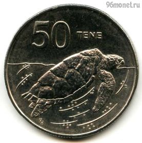 Острова Кука 50 центов (тене) 1992