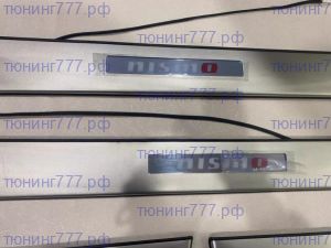 Накладки на пороги, с LED подсветкой NISMO, Оригинал Ниссан из Китая