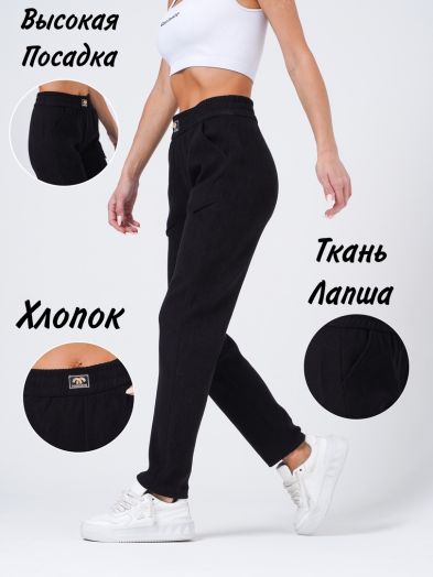 Брюки женские 47215