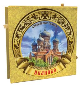 Иваново. Золотое кольцо - Сувенирные спички Msh Oz Ali