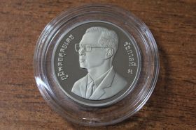 Таиланд 20 бат "Год информационных технологий" 1995 год Proof