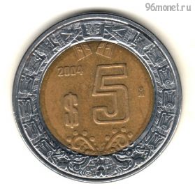 Мексика 5 песо 2004