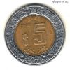 Мексика 5 песо 2004