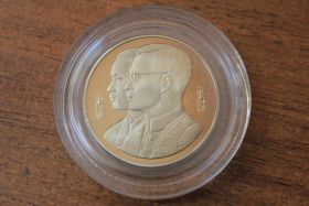 Таиланд 10 бат "60 лет Университету Таммасат" 1994 год Proof