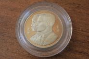 Таиланд 10 бат "60 лет Университету Таммасат" 1994 год Proof