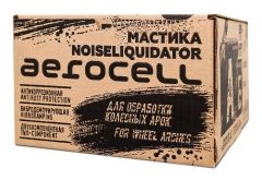 StP Noiseliquidator Aerocell