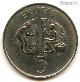 Гвинея Экваториальная 5 экуэле 1975