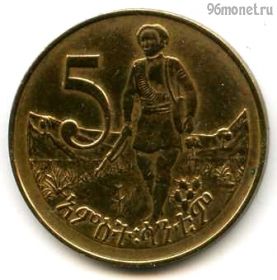 Эфиопия 5 сантимов 1977 (1969 ЭК)