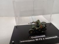 Советский мотоцикл М-72 с коляской