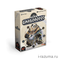 Пандоворот