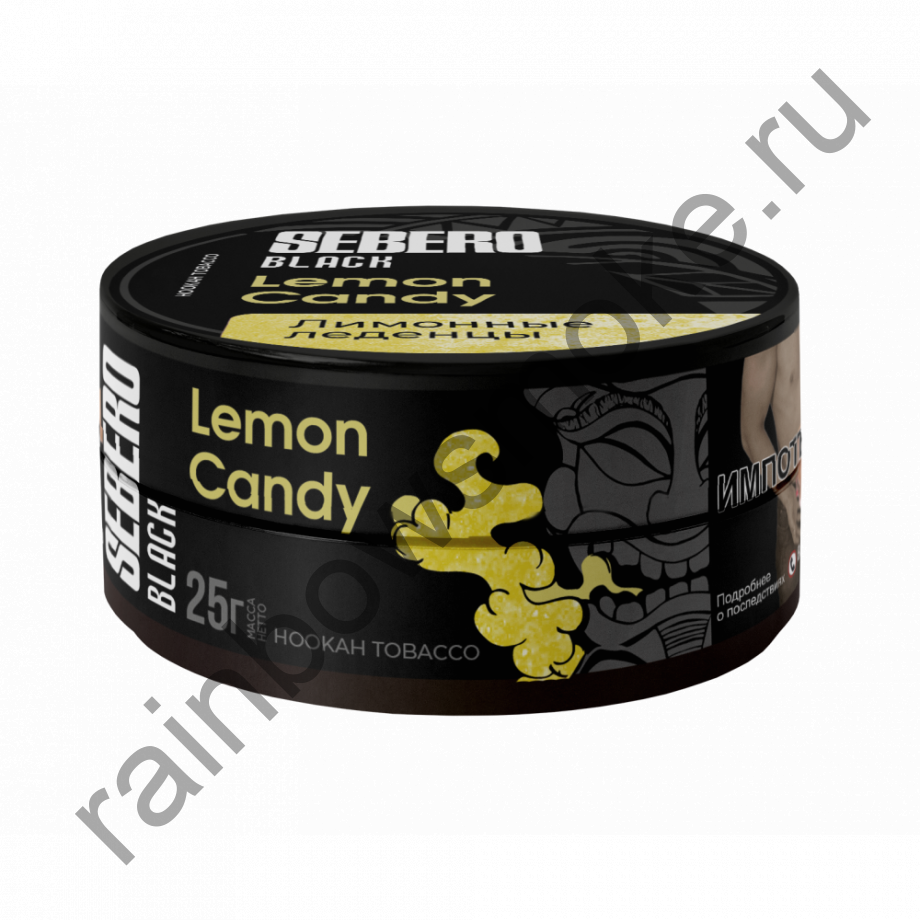 Sebero Black 25 гр - Lemon Candy (Лимонные Леденцы)
