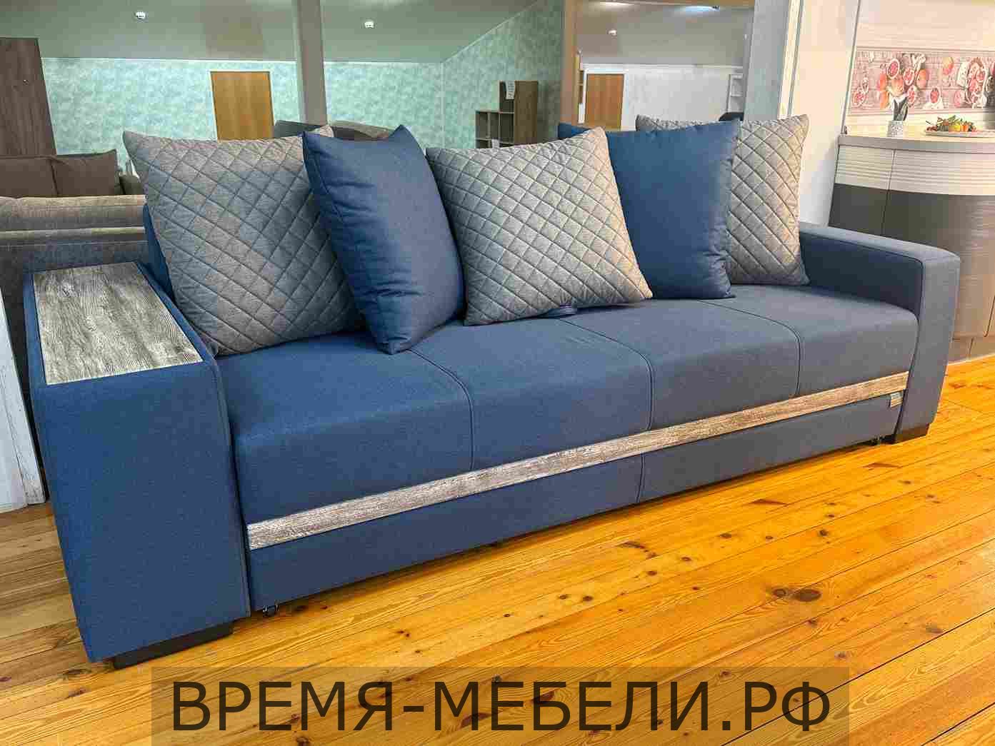 Диван Атлант