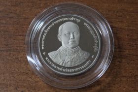 Таиланд 20 бат "84 года Сберегательному банку Таиланда" 1997 год Proof
