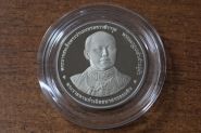 Таиланд 20 бат "84 года Сберегательному банку Таиланда" 1997 год Proof