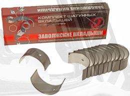 -Вкладыши шатунные -1,00- ГАЗ-52, шт