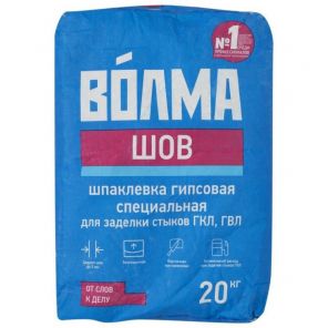 Шпаклевка "Волма-шов", 20 кг.