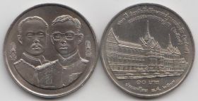 Таиланд 10 бат "120 лет институту Советников короля" 1994 год UNC