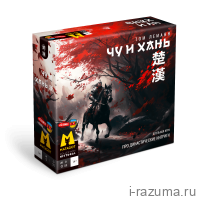 Чу и Хань