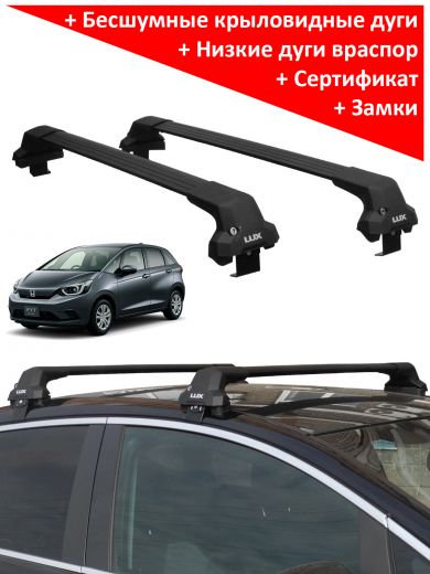 Багажник на крышу Honda Fit IV (хэтчбек, 2020-...), Lux City (без выступов), с замком, черные крыловидные дуги