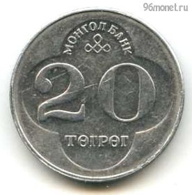 Монголия 20 тугриков 1994