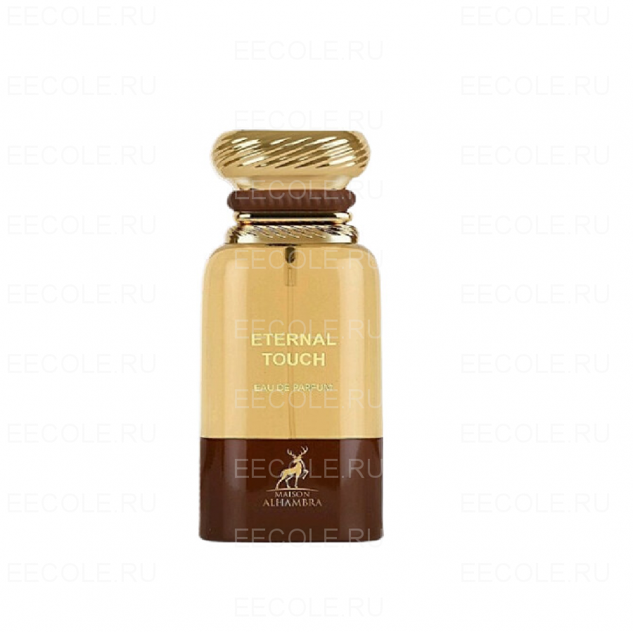 Alhambra Eternal Touch