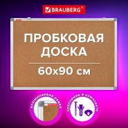 Доска пробковая для объявлений 60×90 см, алюминиевая рамка, BRAUBERG Extra, 238308