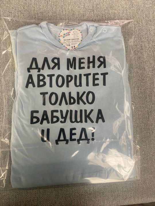 Футболка Мамина детка - фото 4