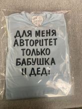 Футболка Мамина детка - фото 4