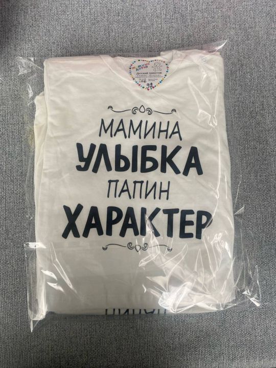 Футболка Мамина детка - фото 5