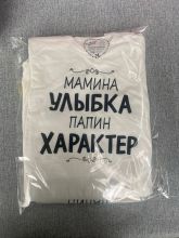 Футболка Мамина детка - фото 5