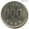 Южная Корея 100 вон 1992