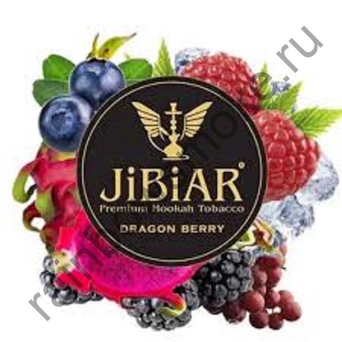Jibiar 1 кг - Dragon Berry (Ягода Дракона)