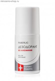 Дезодорант без алюминия Expert Pharma