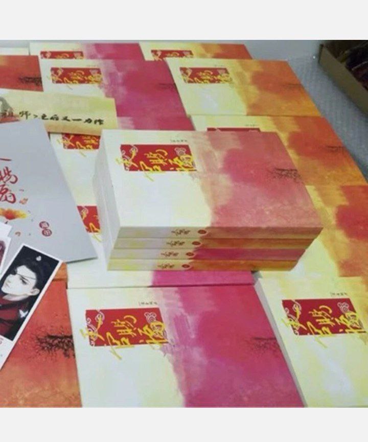 Heaven Official's Blessing A Full Set Of Four Extra Album Postcards Around New