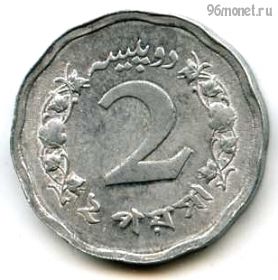 Пакистан 2 пайса 1970