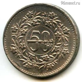 Пакистан 50 пайсов 1995