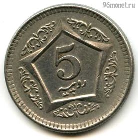 Пакистан 5 рупий 2002