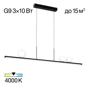 Светильник Подвесной Citilux GLOB CL209131 LED Черный, Металл / Ситилюкс.