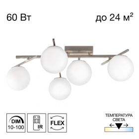 Люстра Поворотная с Пультом Citilux DORSY CL22315 LED Матовый Хром, Металл / Ситилюкс.