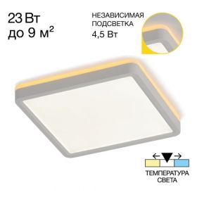 Светильник с Подсветкой Citilux NORMA CL748K200 LED Белый, Высокопрочный Полимер / Ситилюкс.